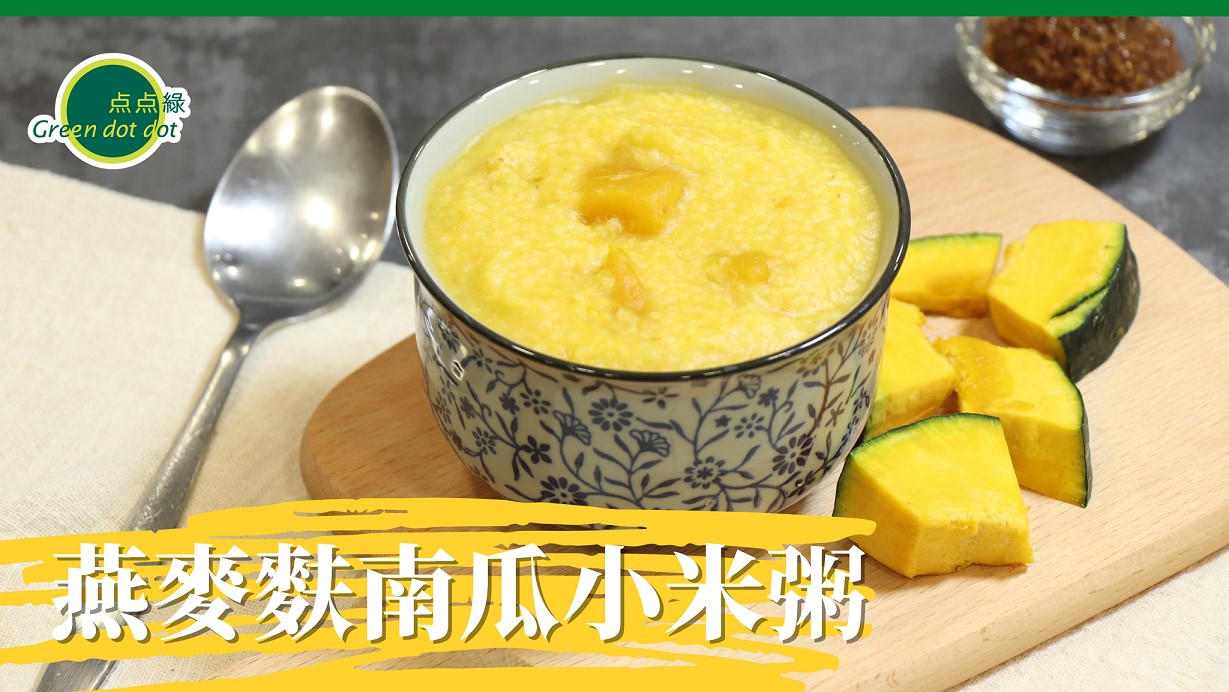 燕麥麩粉 (β葡聚糖+)【推薦食譜】